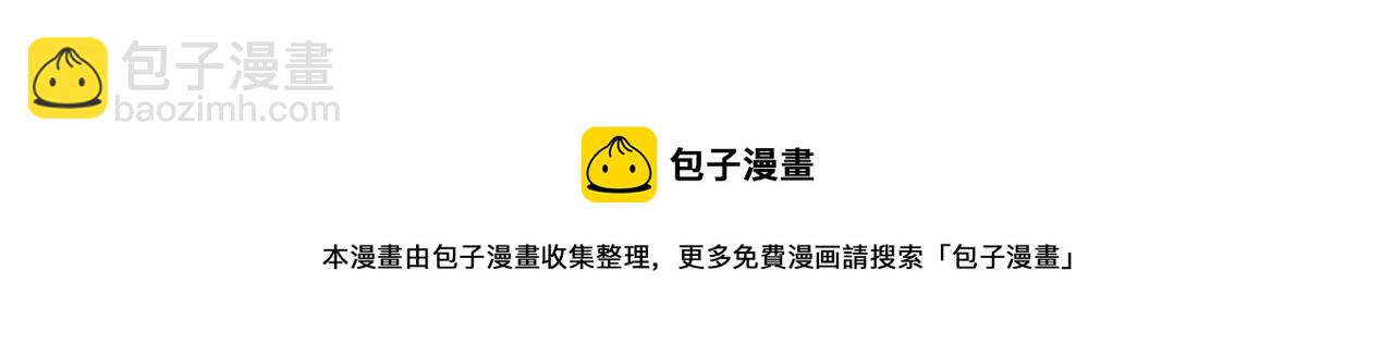 第101话 归京(1/3)-第103话