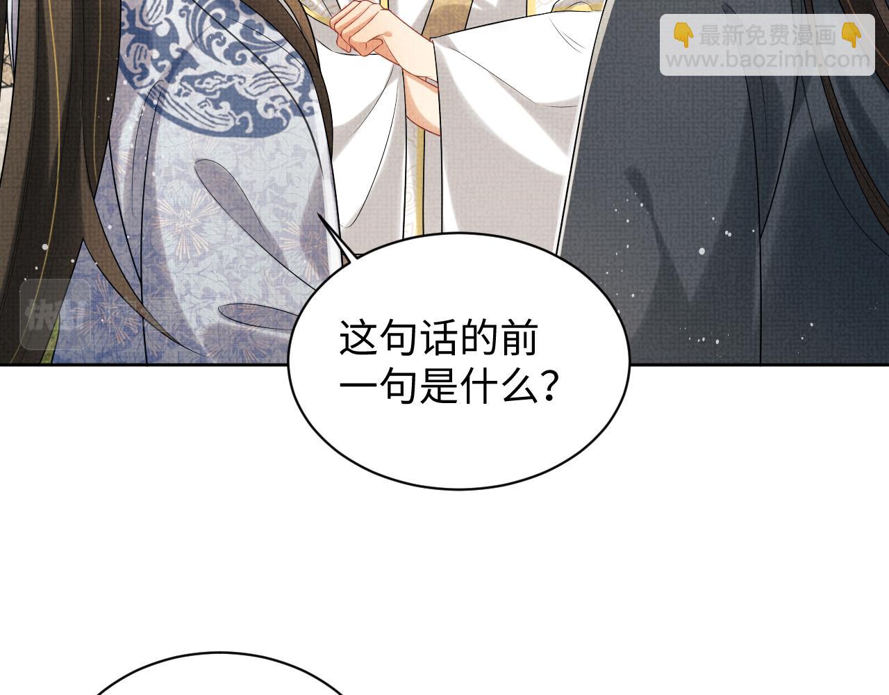 第101话 归京(1/3)-第103话