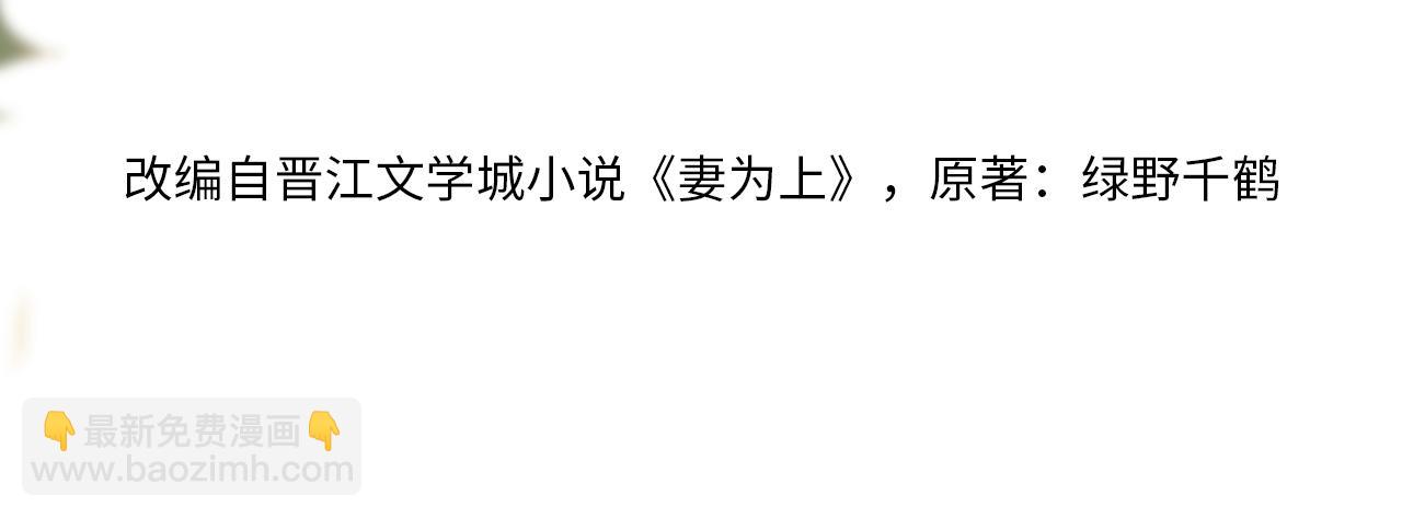 第103话 意外封爵(1/3)-第105话