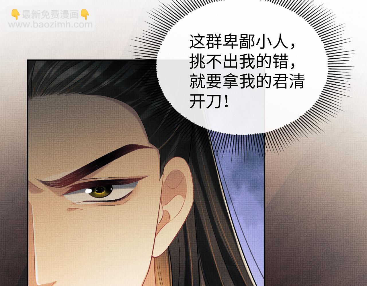 第103话 意外封爵(1/3)-第105话