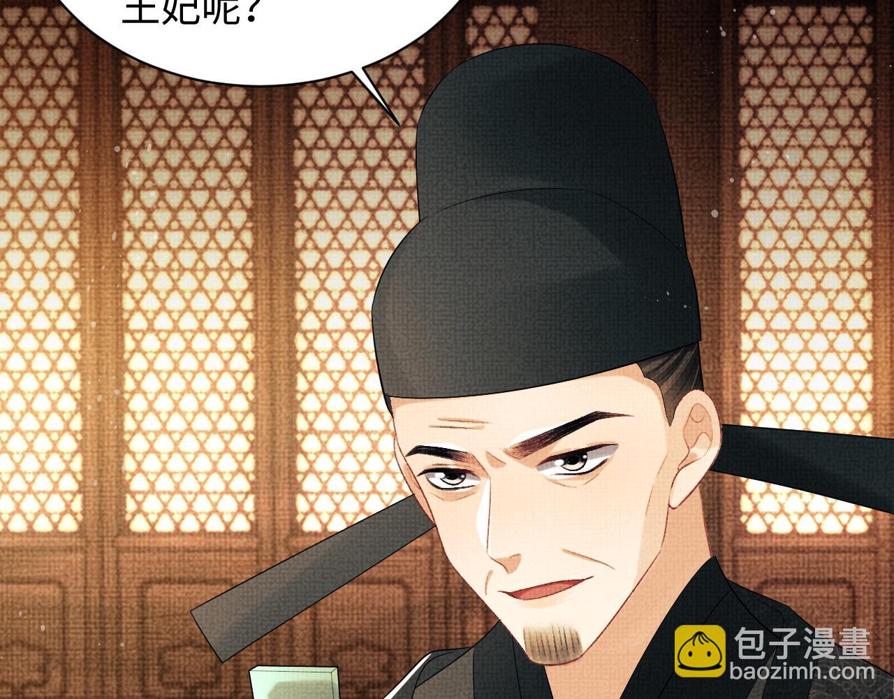 第103话 意外封爵(1/3)-第105话