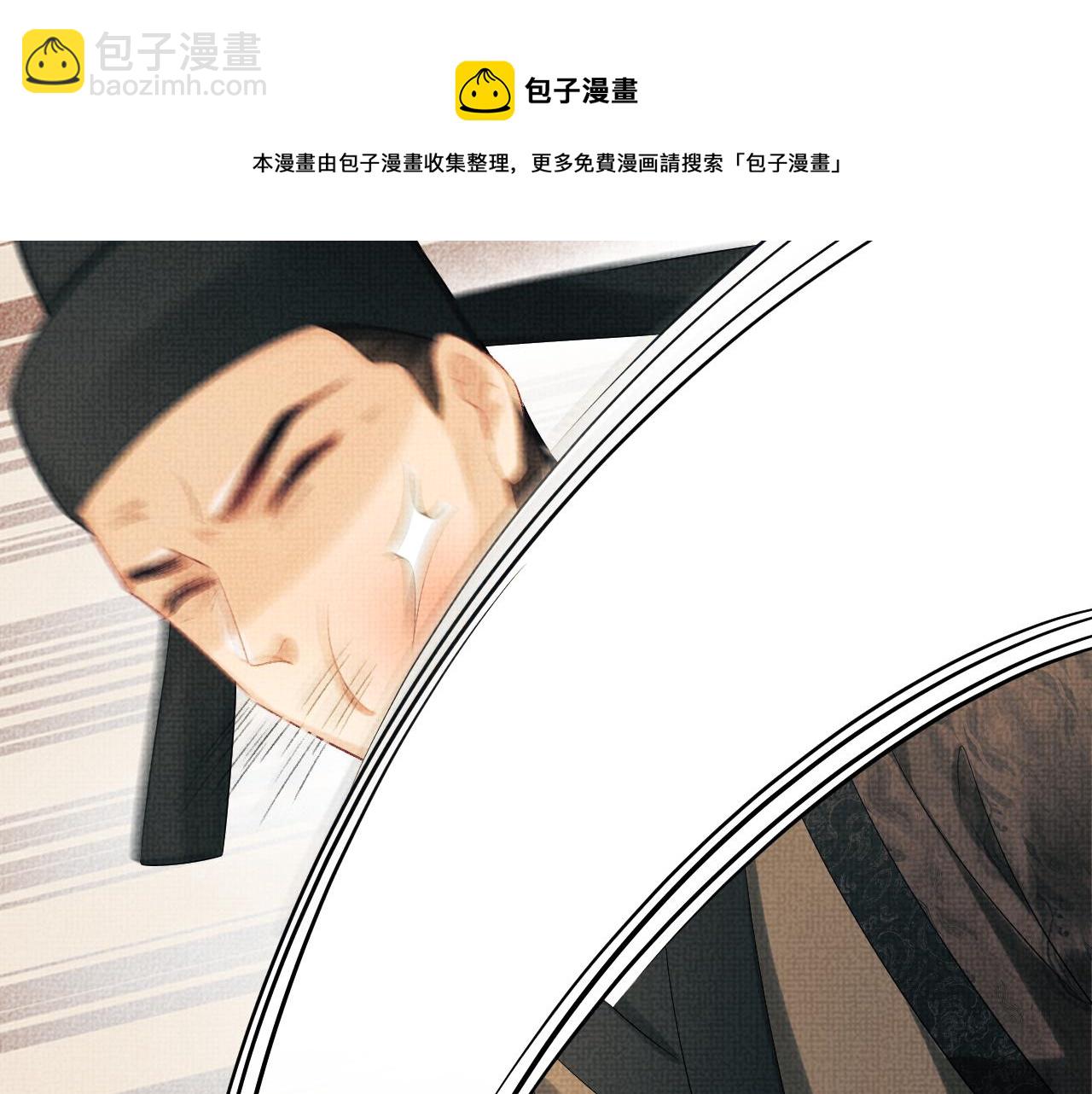 第103话 意外封爵(1/3)-第105话