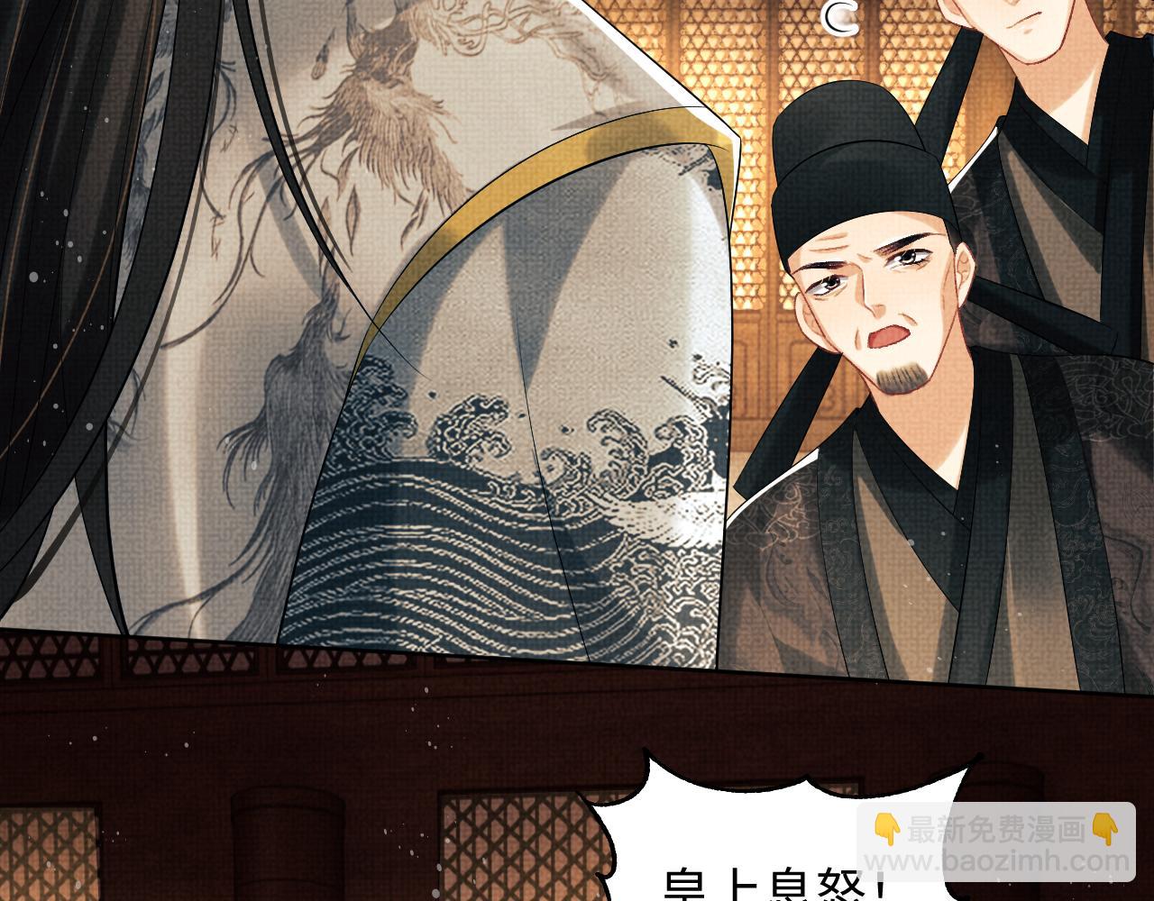 第103话 意外封爵(1/3)-第105话