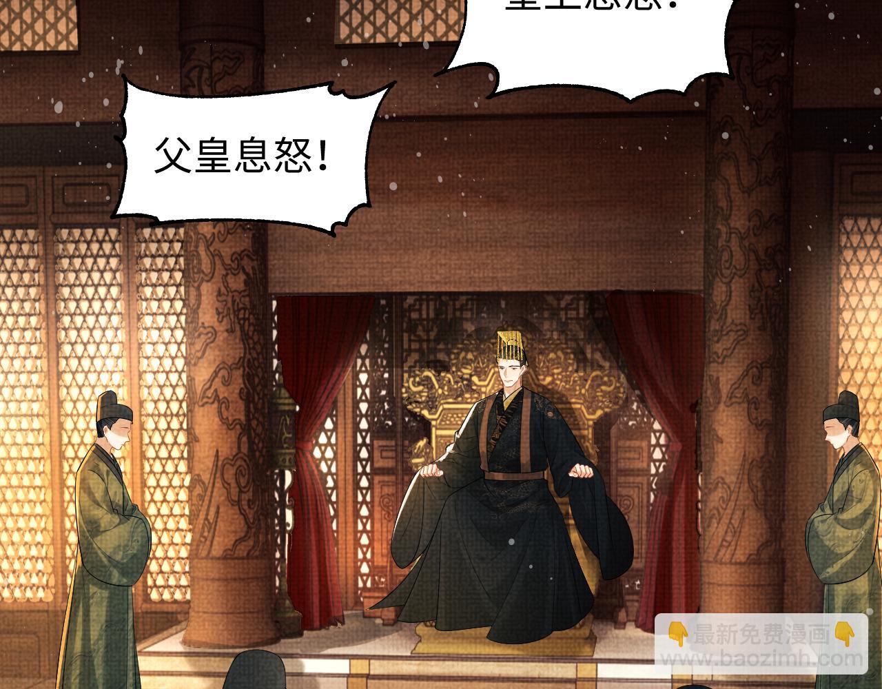 第103话 意外封爵(1/3)-第105话