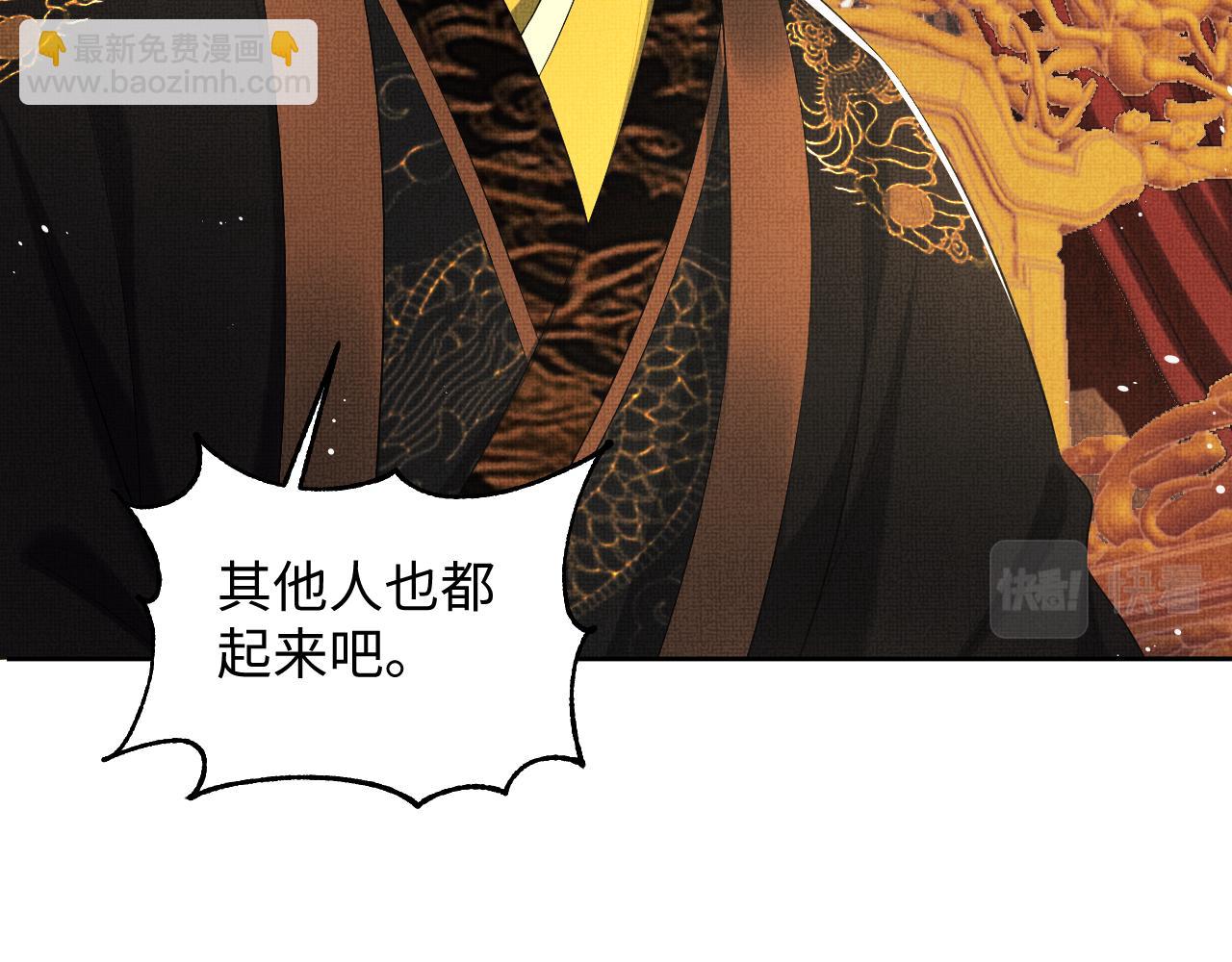 第103话 意外封爵(1/3)-第105话