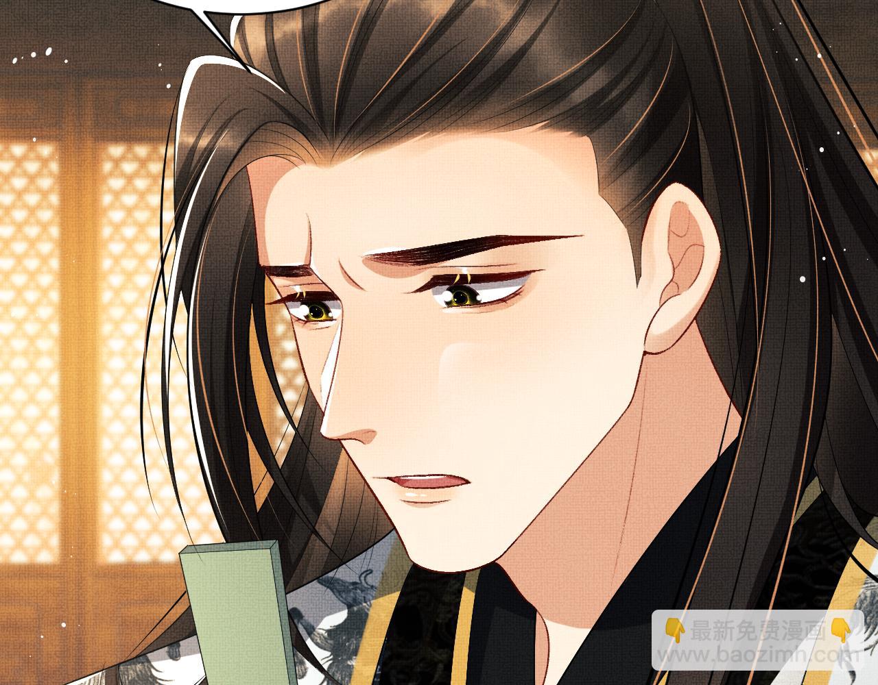 第103话 意外封爵(1/3)-第105话