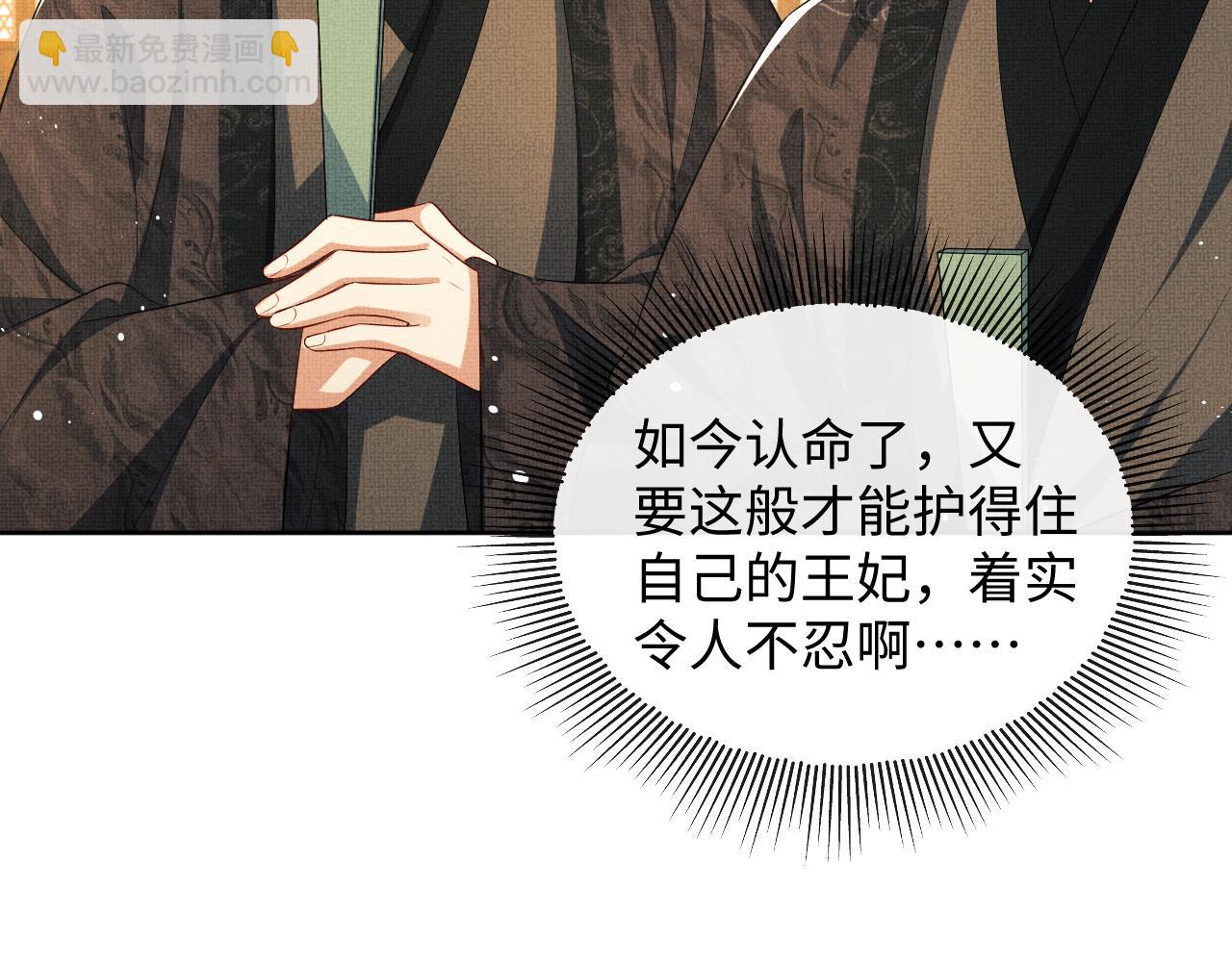 第103话 意外封爵(1/3)-第105话