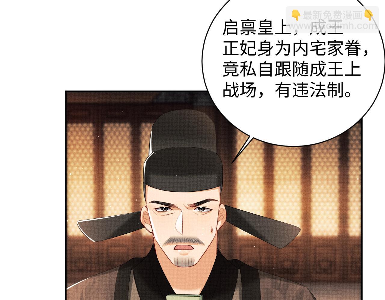 第103话 意外封爵(1/3)-第105话