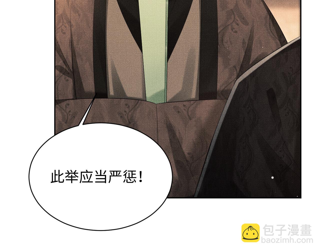 第103话 意外封爵(1/3)-第105话