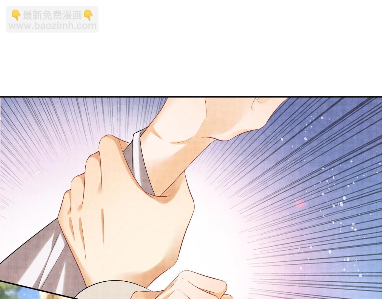 第105话 休书(1/3)-第107话