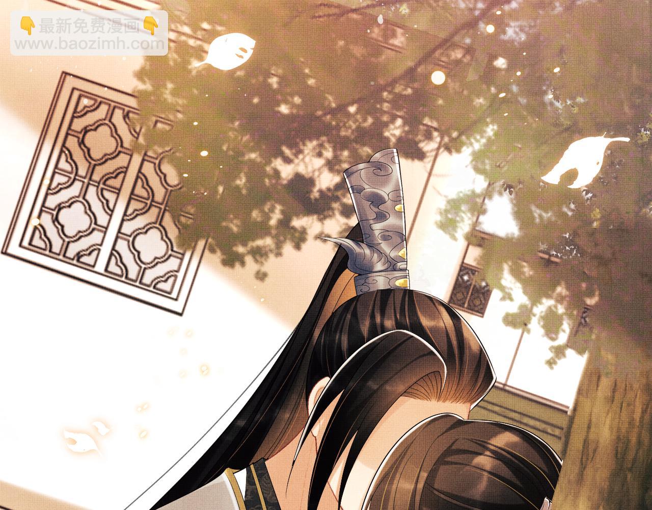 第105话 休书(1/3)-第107话