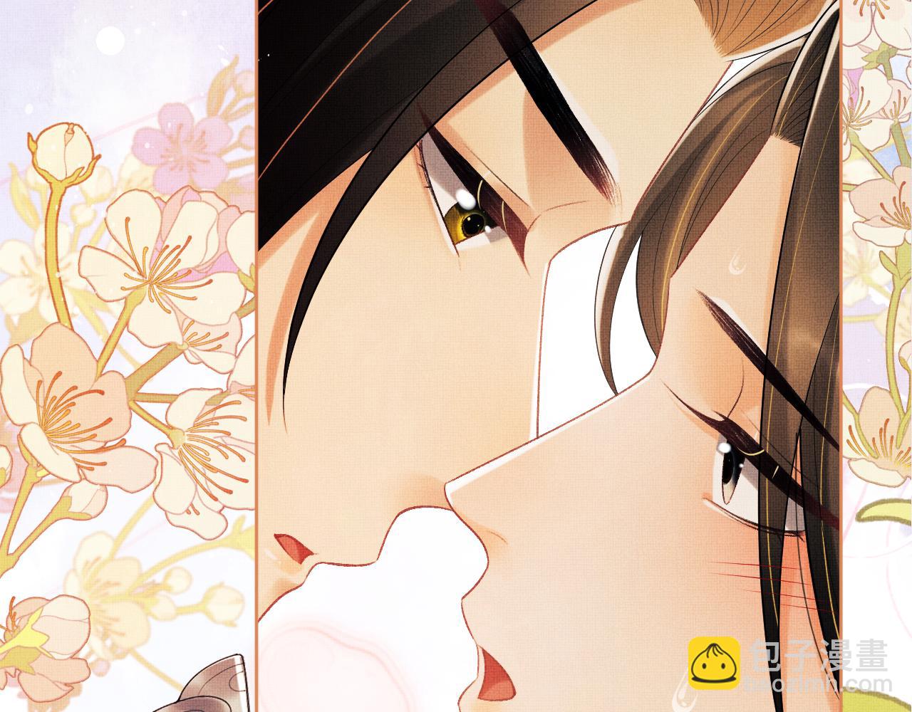 第105话 休书(1/3)-第107话