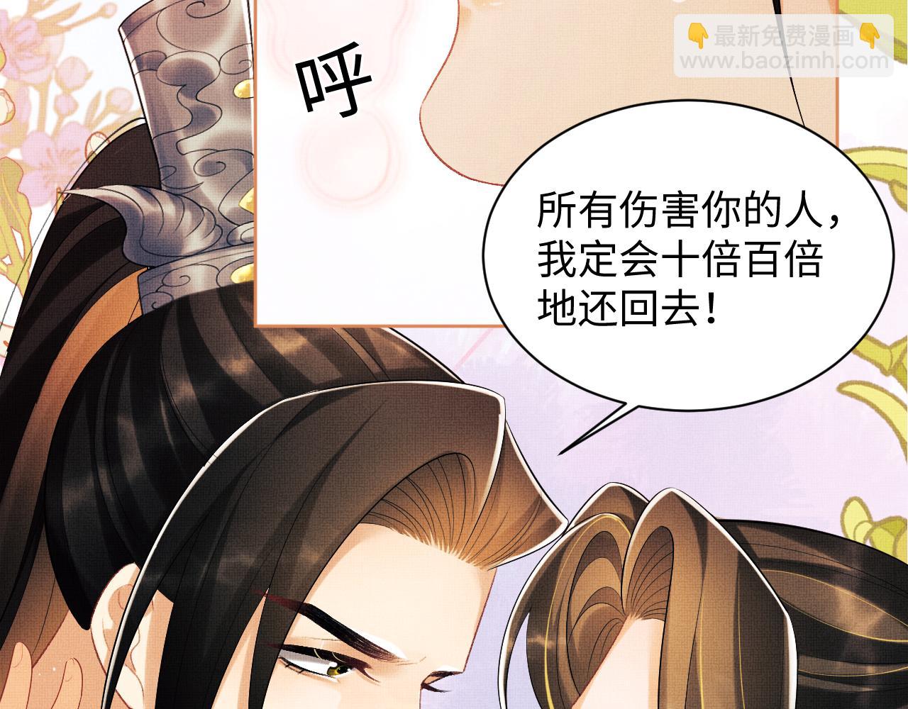 第105话 休书(1/3)-第107话