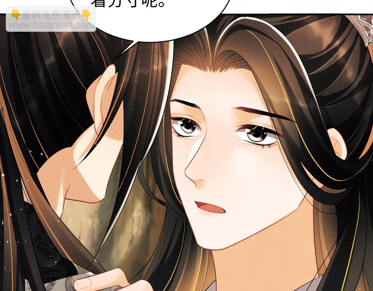 第105话 休书(1/3)-第107话