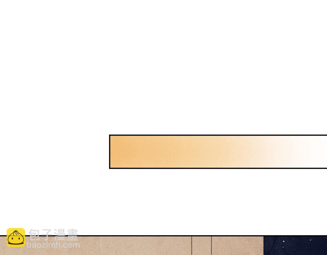 第105话 休书(1/3)-第107话