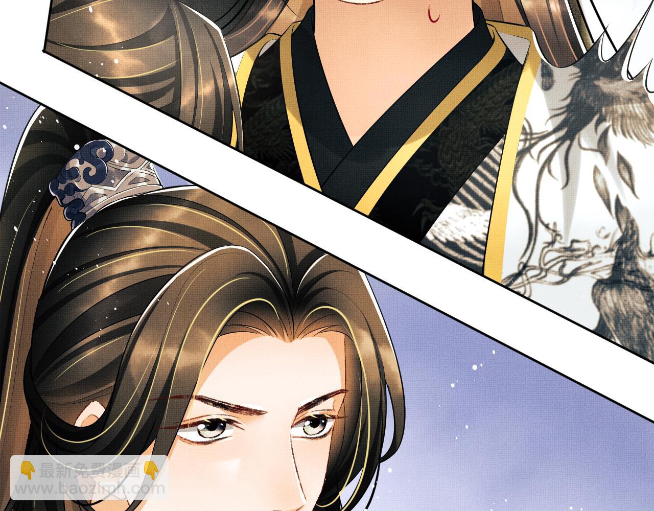 第105话 休书(1/3)-第107话