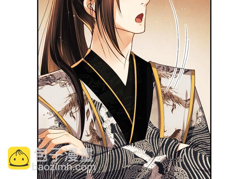 第9话 王爷的心思真难猜(1/3)-第11话