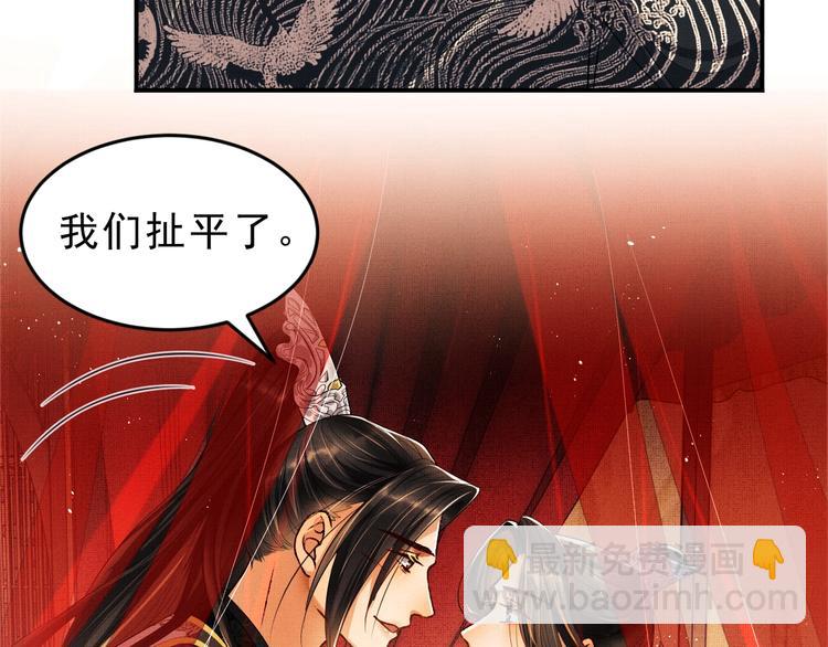 第9话 王爷的心思真难猜(1/3)-第11话