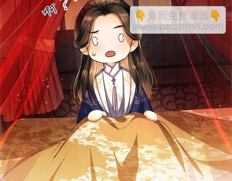 第9话 王爷的心思真难猜(1/3)-第11话