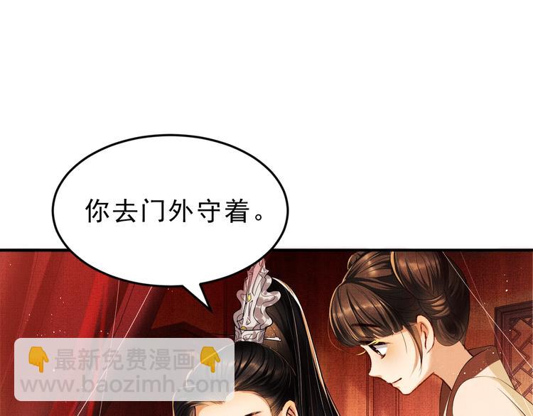 第9话 王爷的心思真难猜(1/3)-第11话