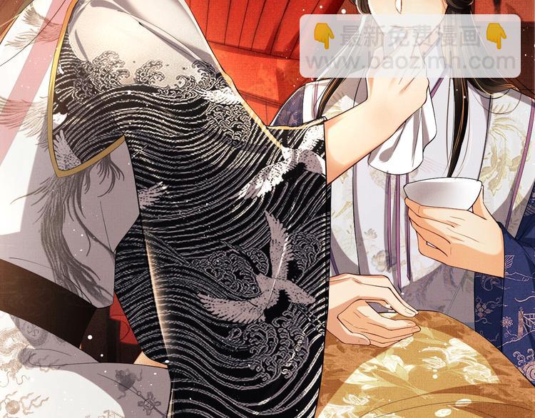 第9话 王爷的心思真难猜(1/3)-第11话