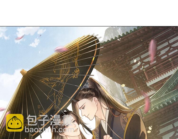 第9话 王爷的心思真难猜(1/3)-第11话