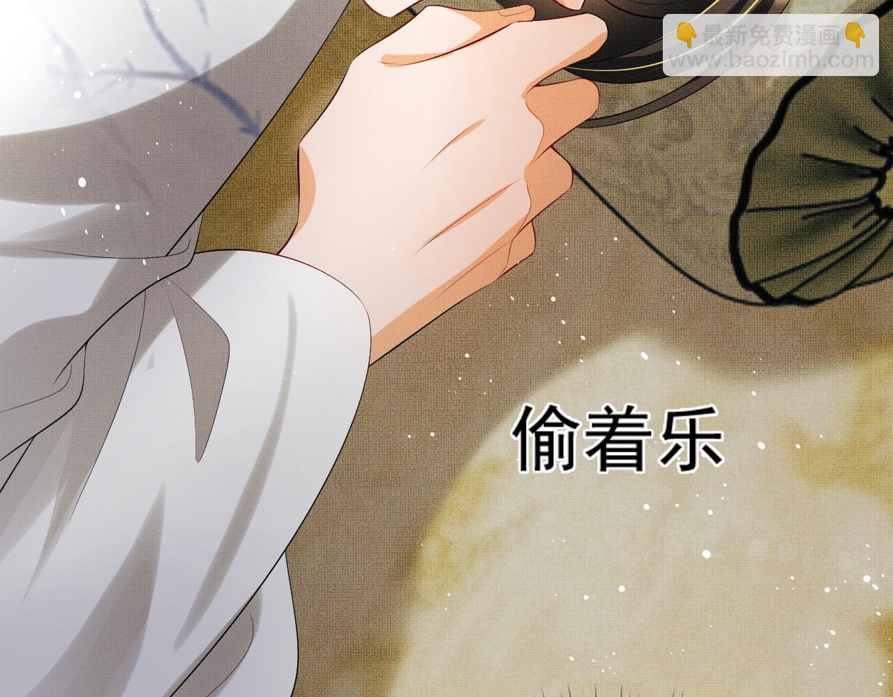 第107话 家宴(1/3)-第109话