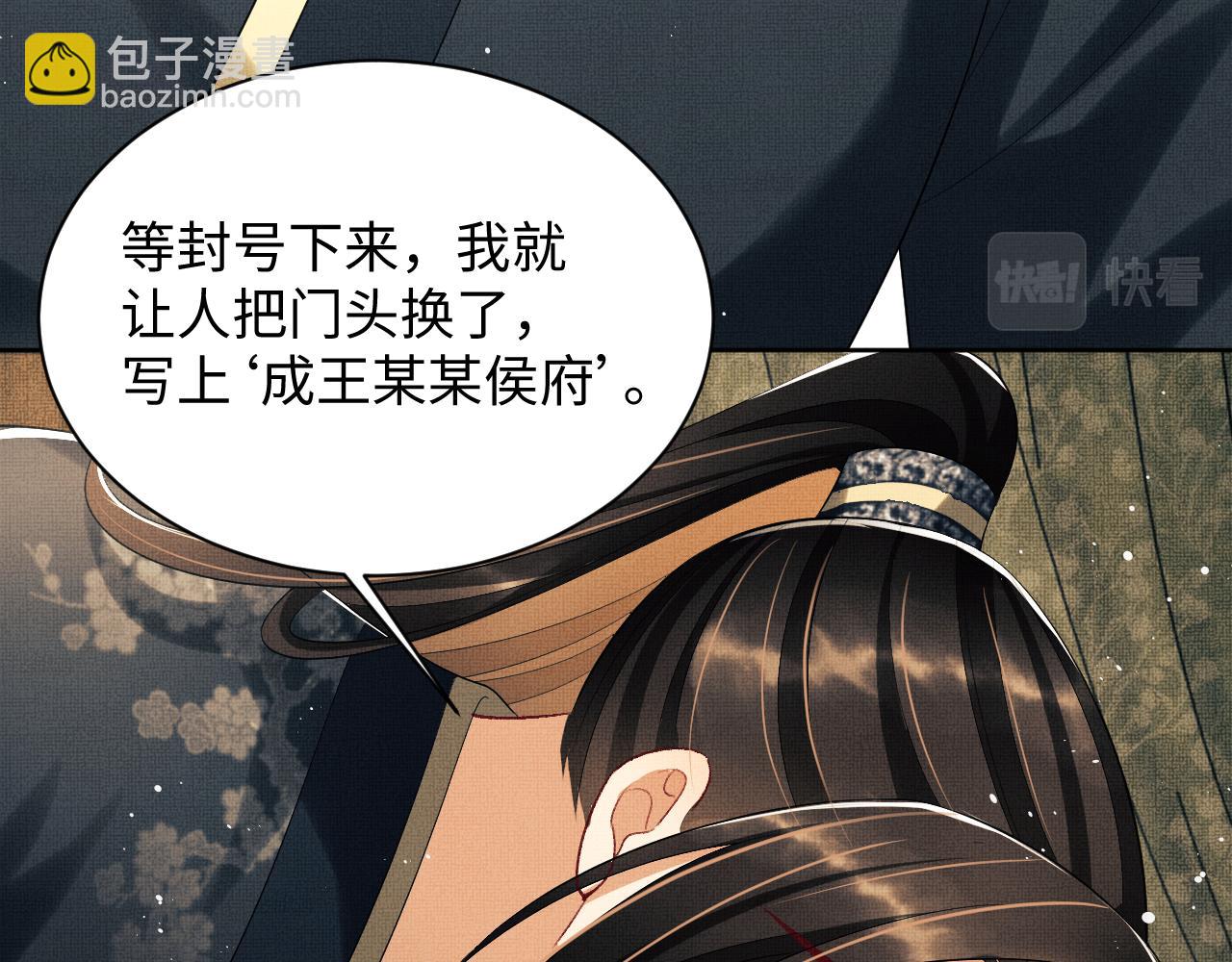 第107话 家宴(1/3)-第109话