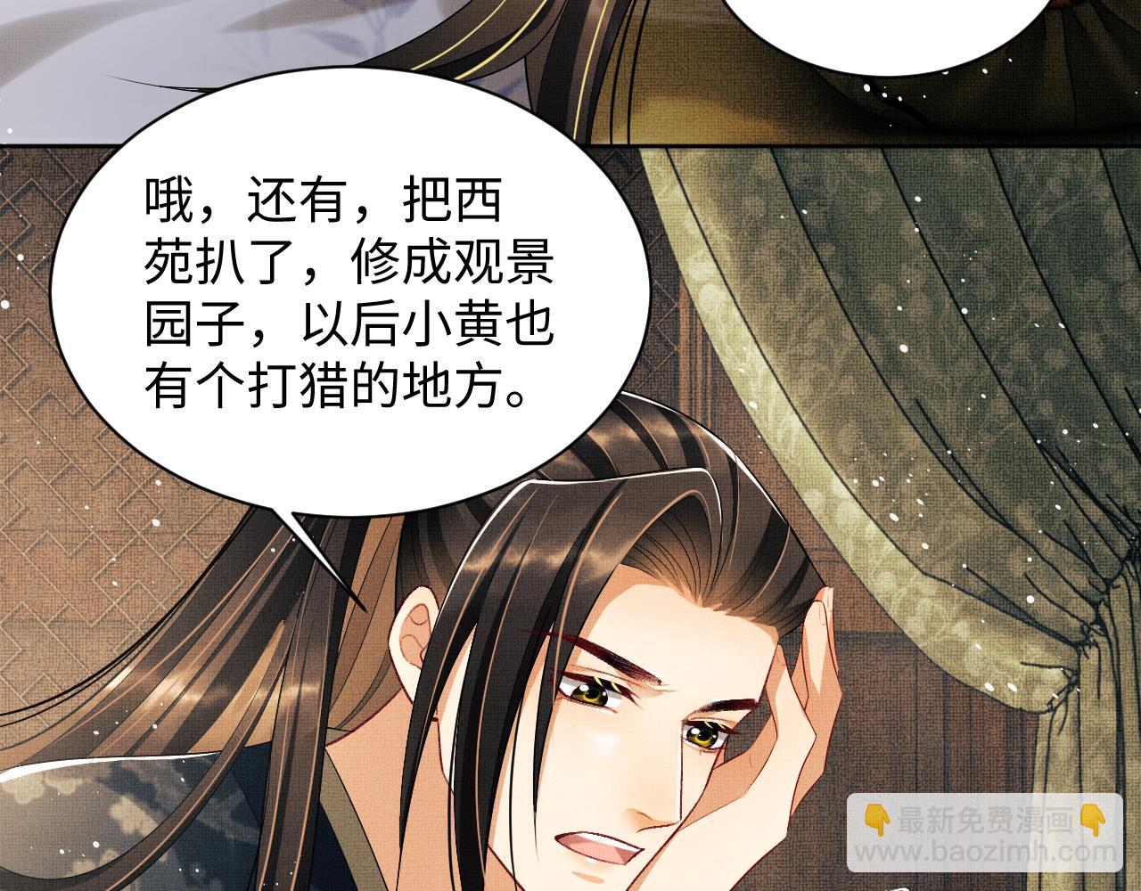 第107话 家宴(1/3)-第109话