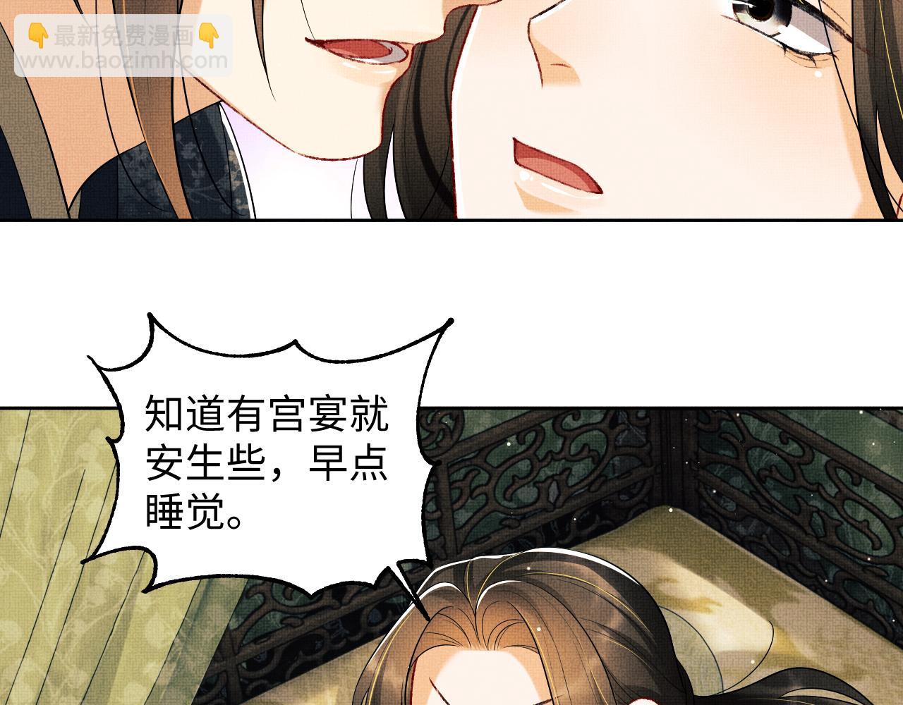 第107话 家宴(1/3)-第109话