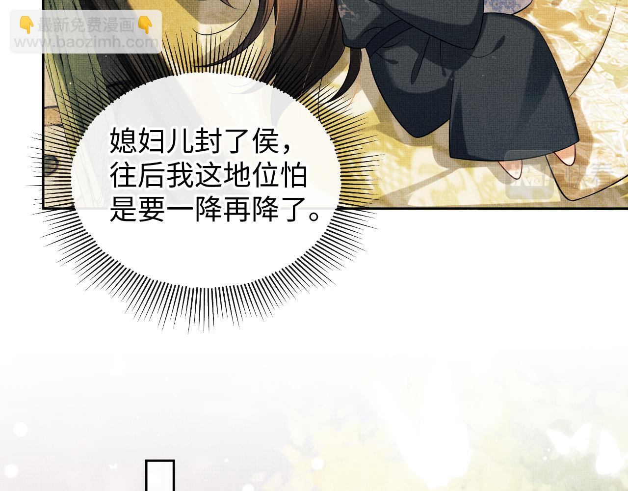 第107话 家宴(1/3)-第109话