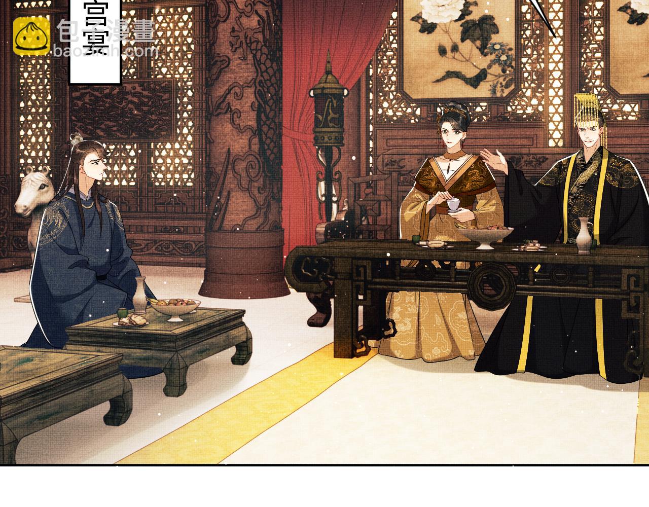 第107话 家宴(1/3)-第109话