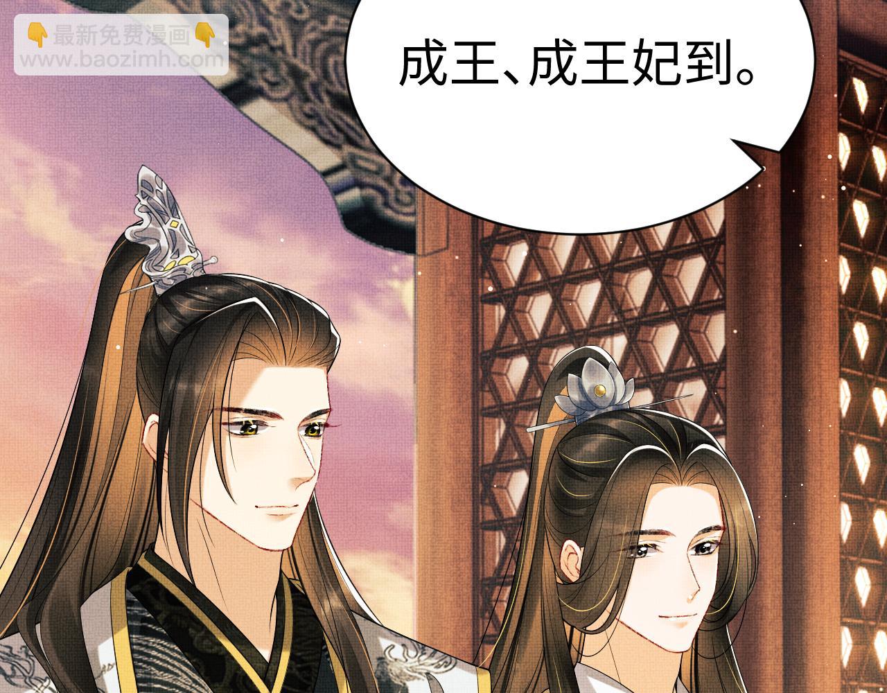 第107话 家宴(1/3)-第109话