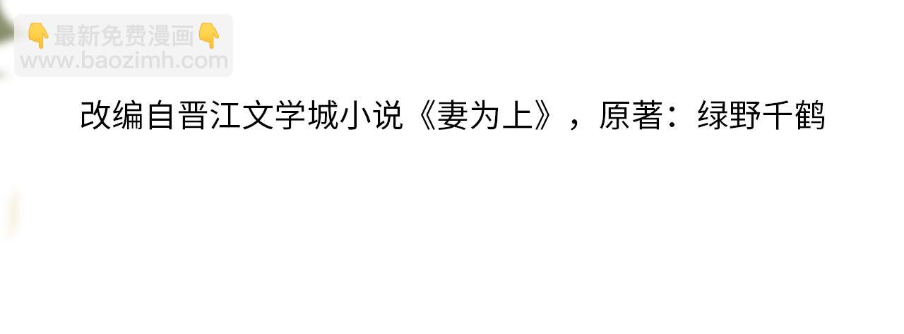 第109话 助力(1/3)-第111话