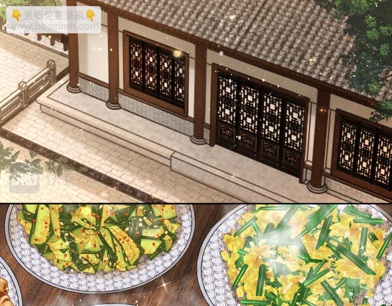 第109话 助力(1/3)-第111话