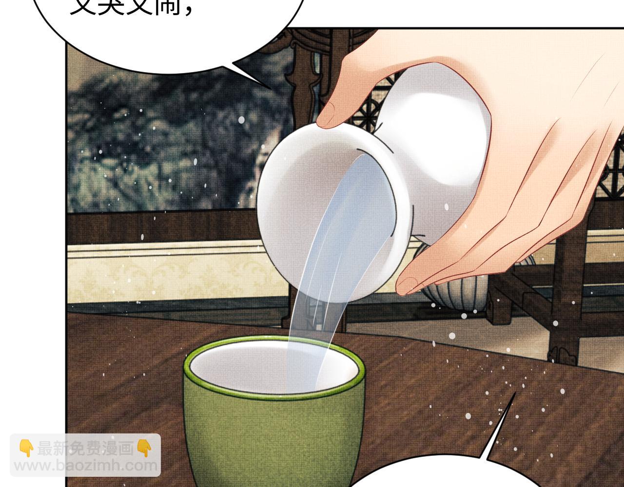 第109话 助力(1/3)-第111话