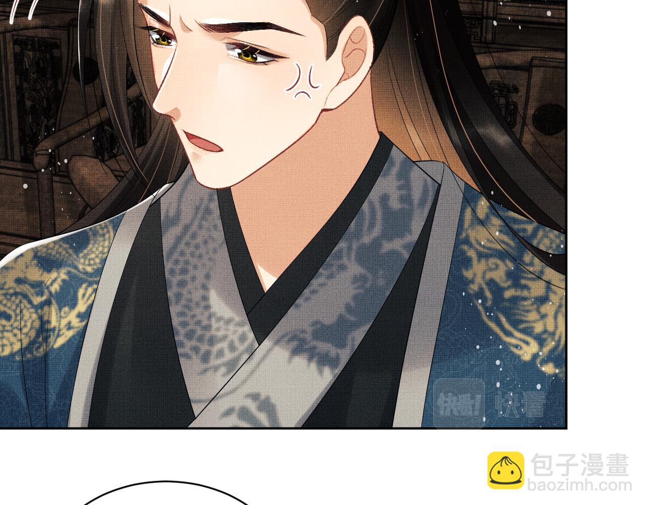 第109话 助力(1/3)-第111话