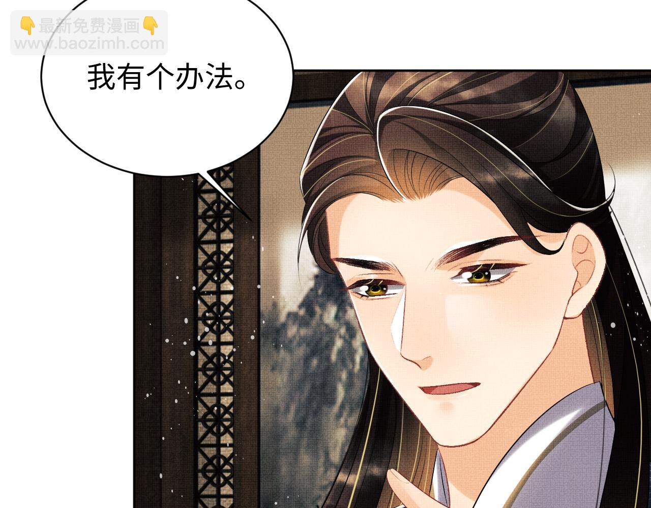 第109话 助力(1/3)-第111话