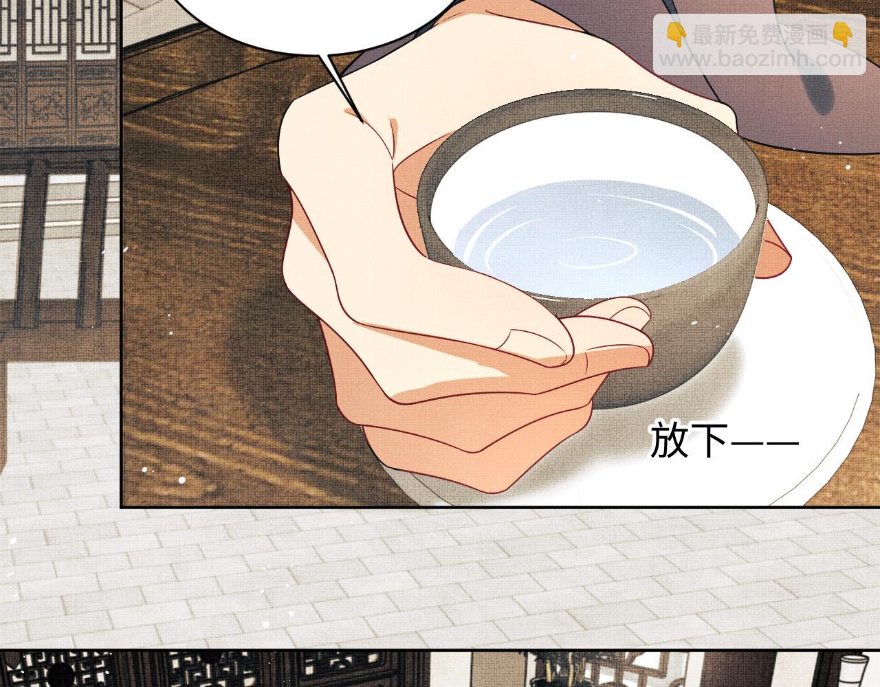 第109话 助力(1/3)-第111话