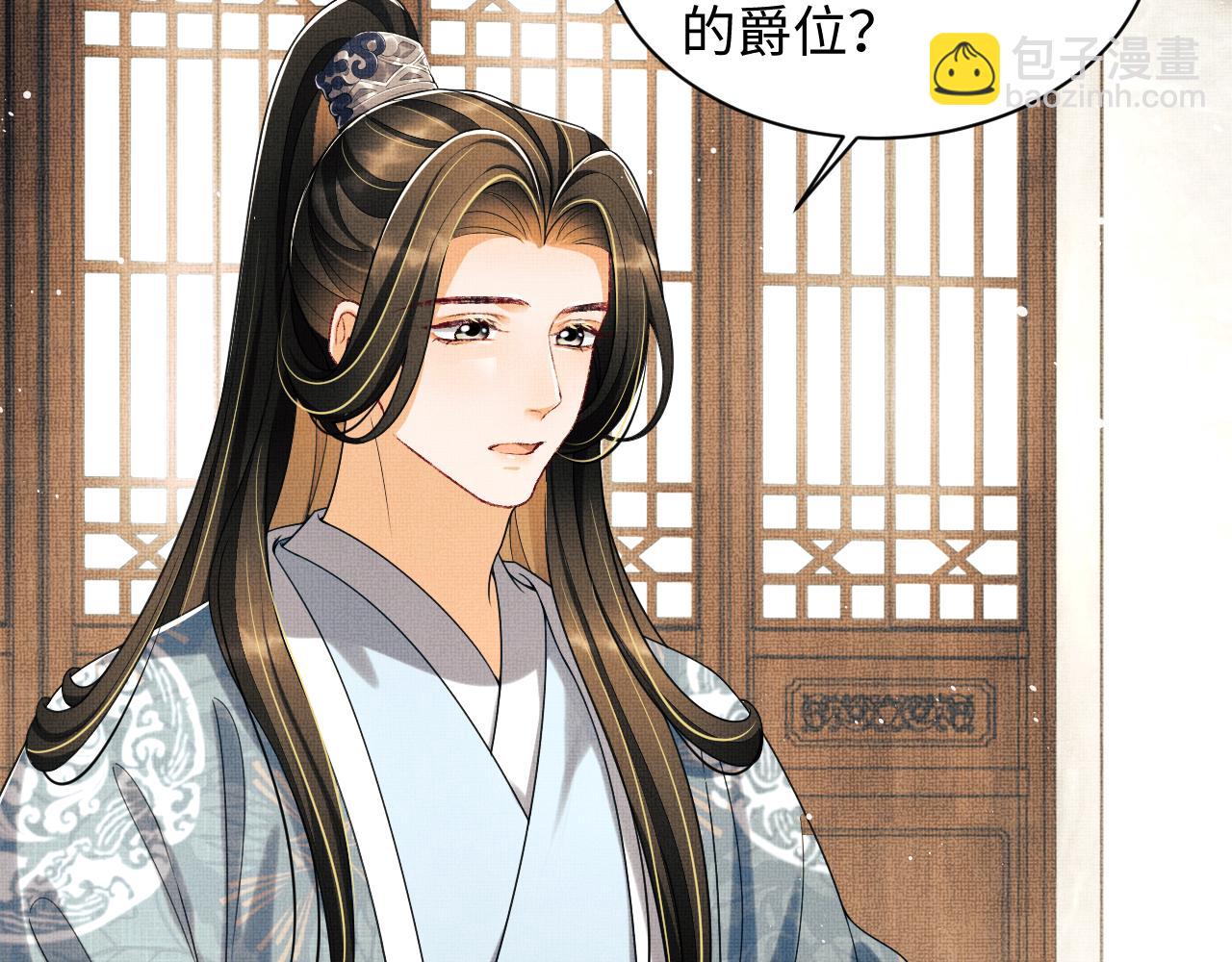 第109话 助力(1/3)-第111话