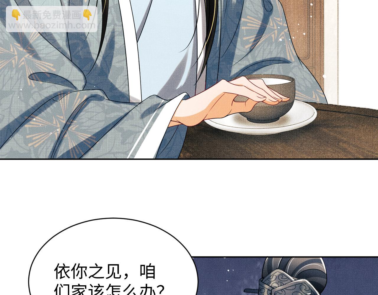 第109话 助力(1/3)-第111话