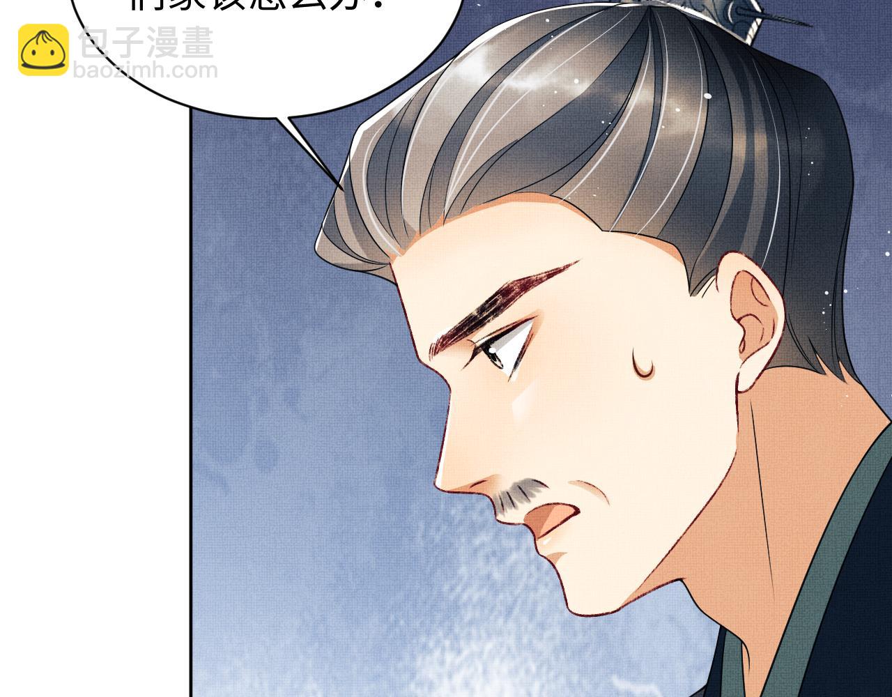 第109话 助力(1/3)-第111话