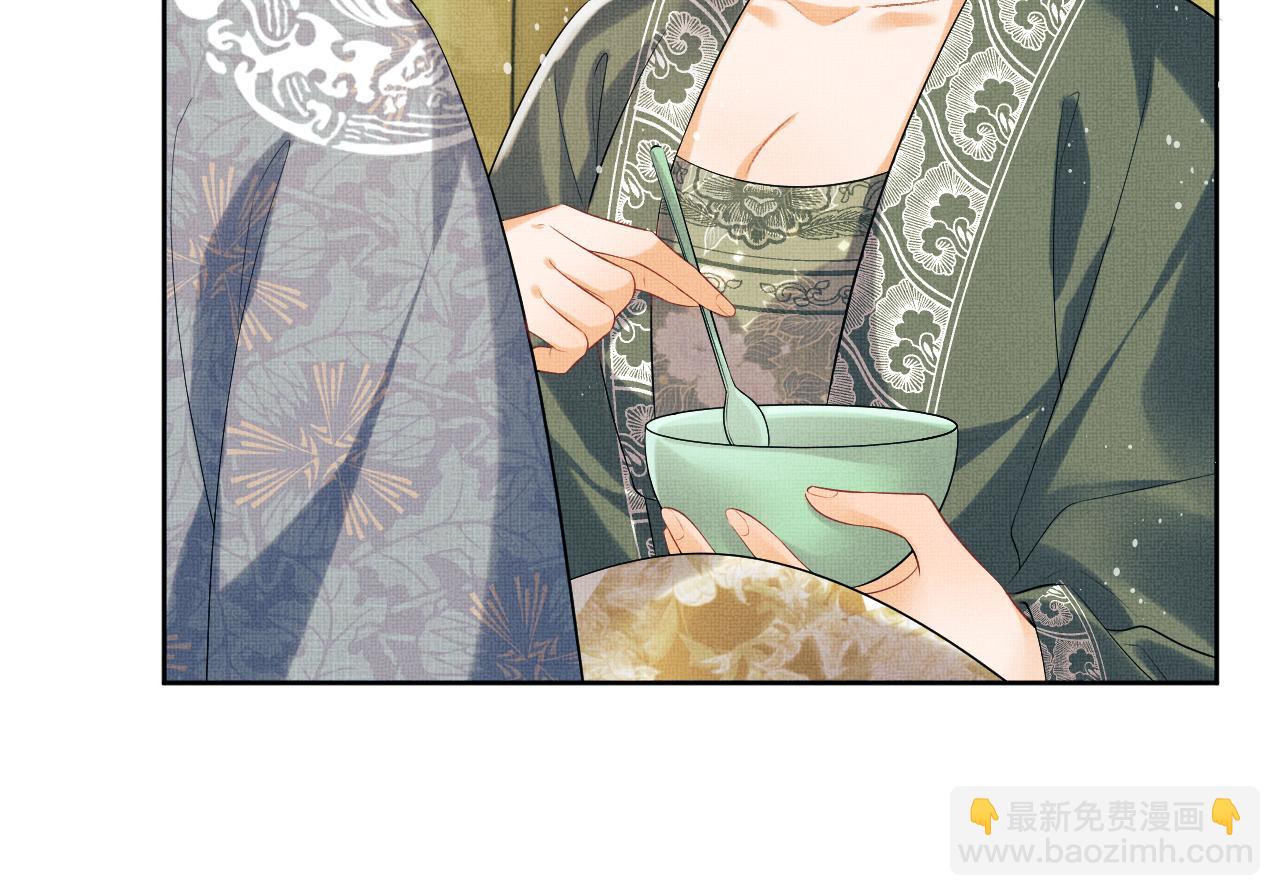 第109话 助力(1/3)-第111话