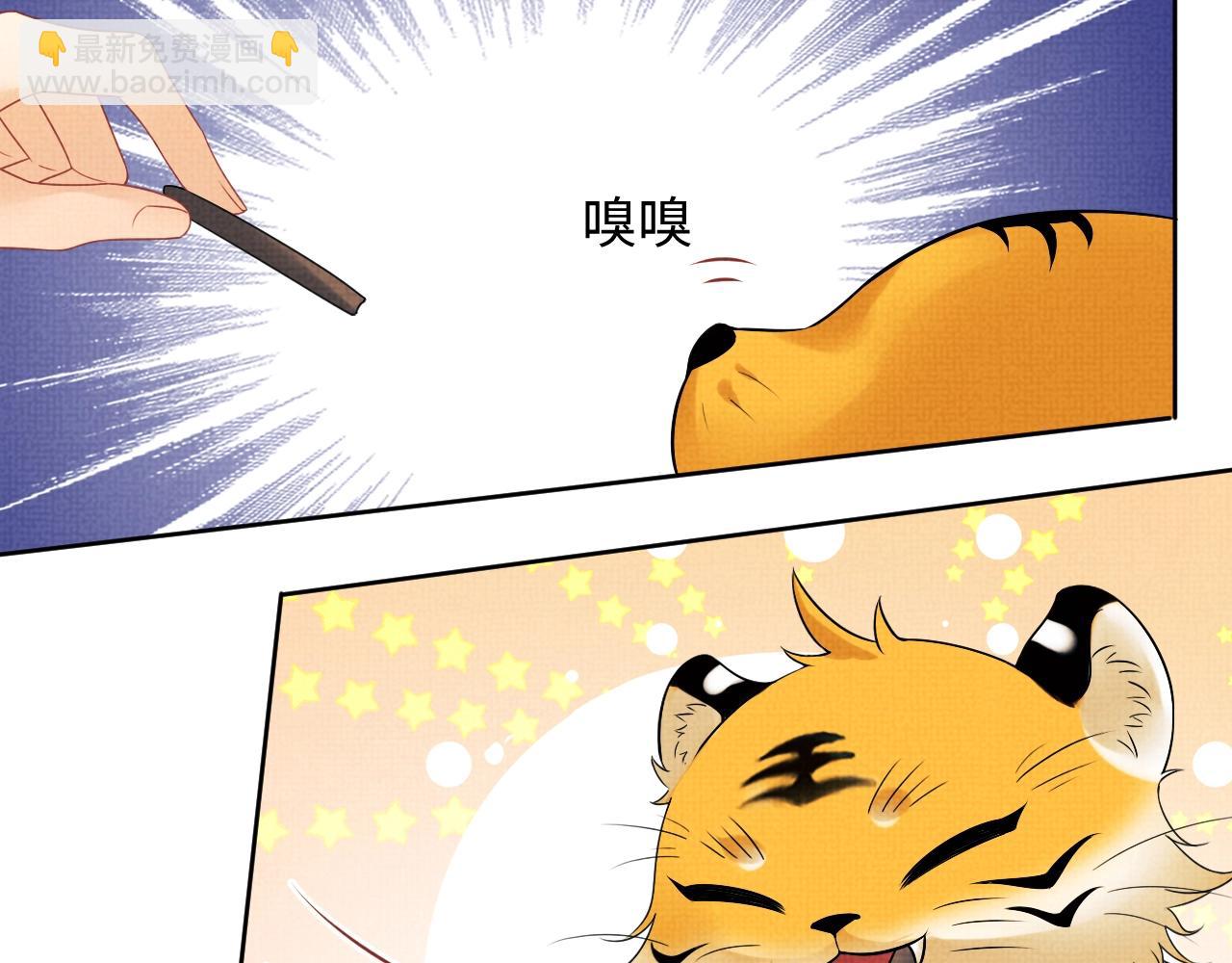 第111话 封爵(1/3)-第113话