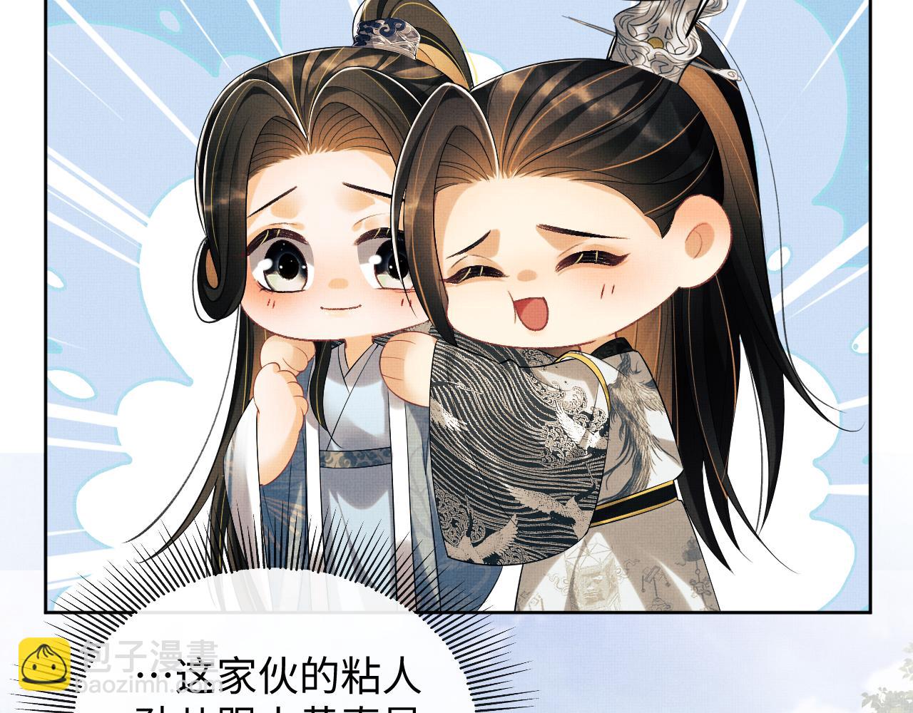 第111话 封爵(1/3)-第113话