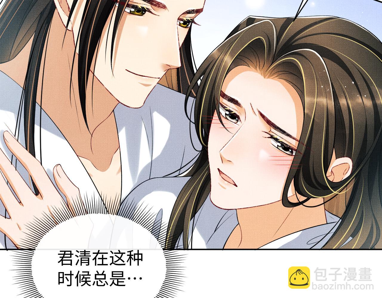 第113话 探花献花(1/3)-第115话