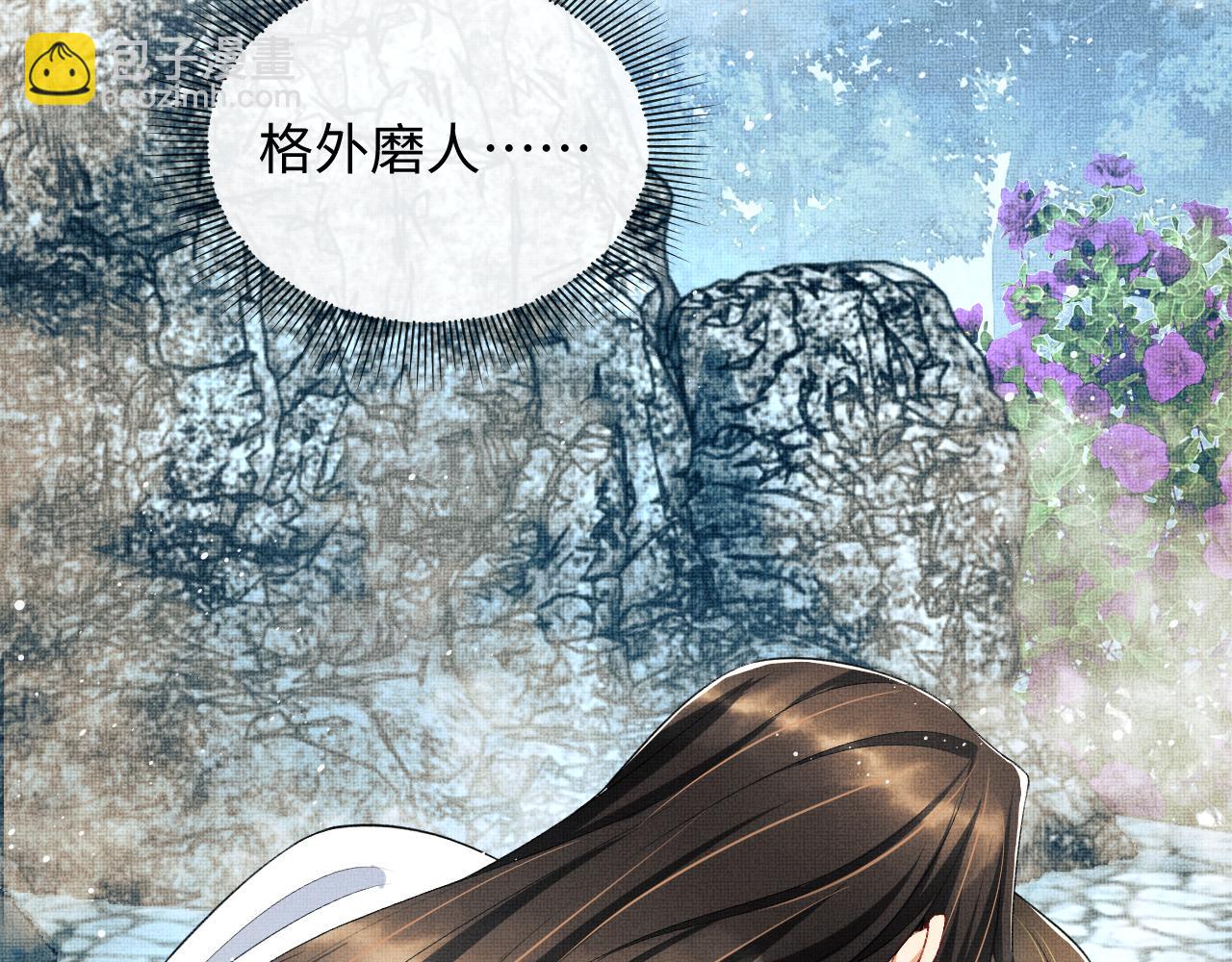 第113话 探花献花(1/3)-第115话