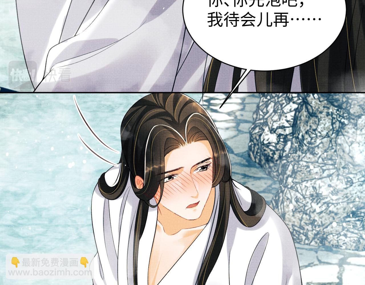 第113话 探花献花(1/3)-第115话