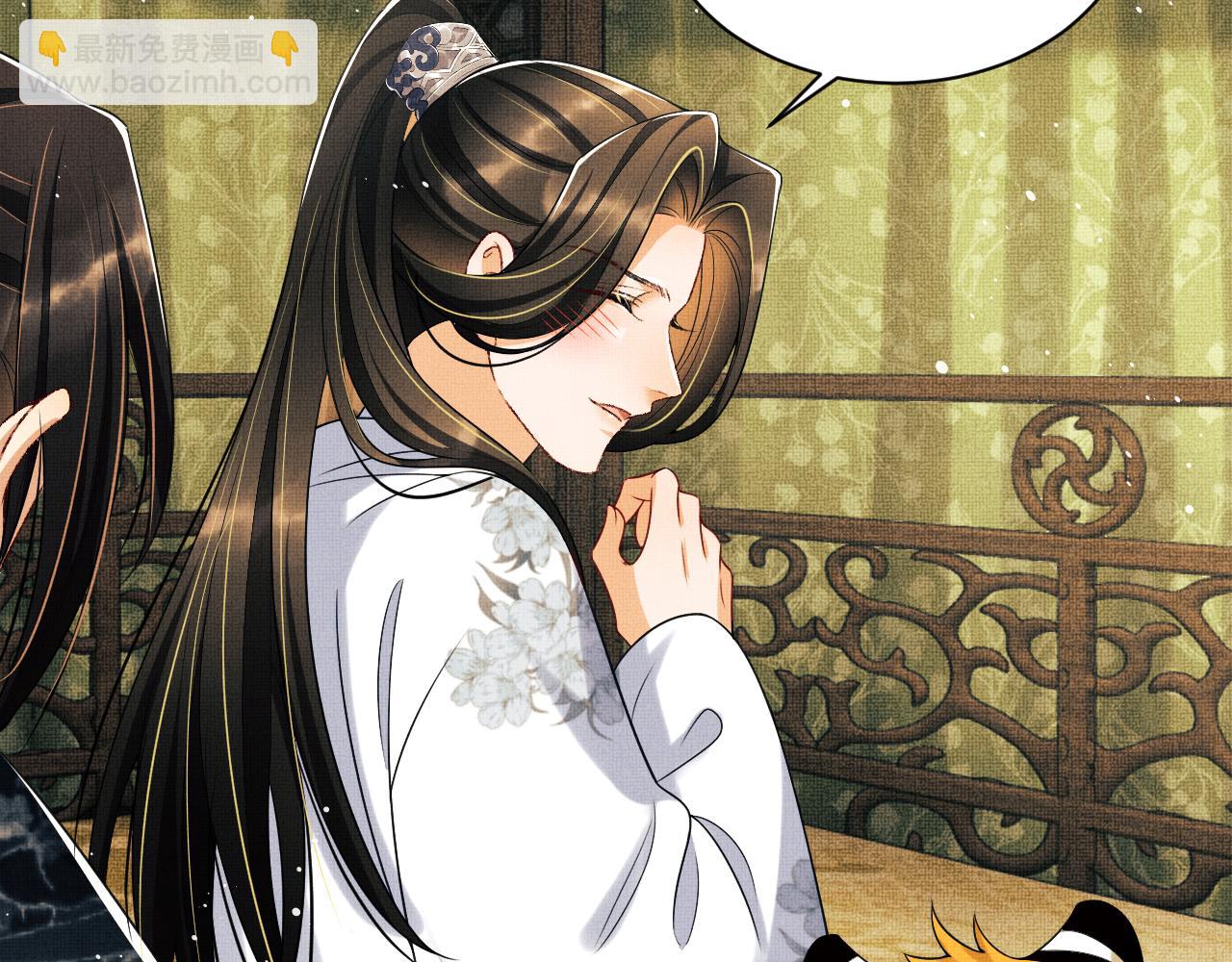 第113话 探花献花(1/3)-第115话