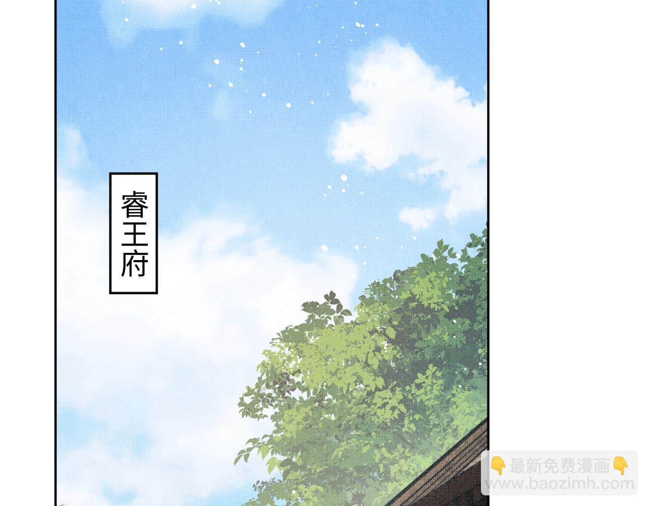 第115话 他怎么来了？(1/3)-第117话